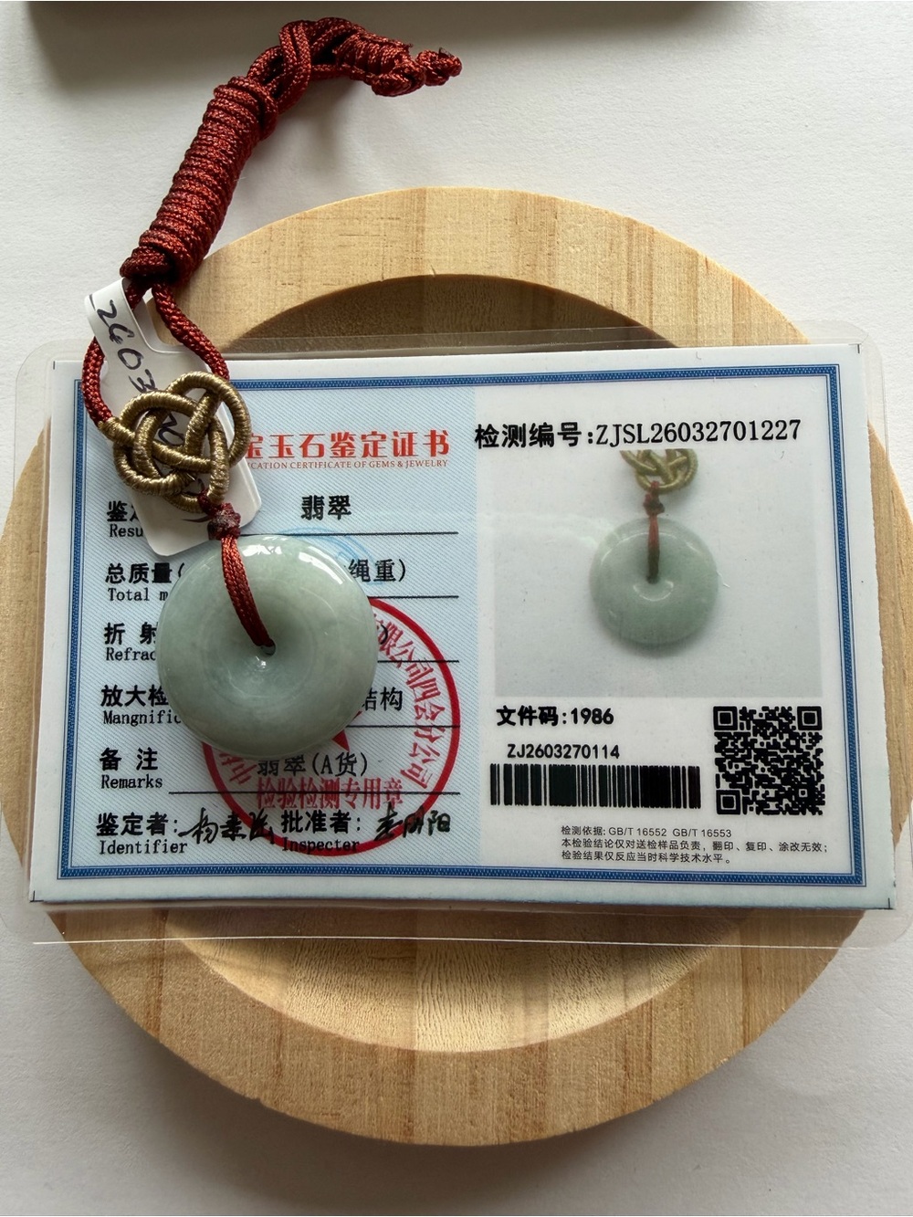 Authentic Icy Light Green Jade Donut Pendant with cord